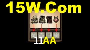 Tournaments 11AA
